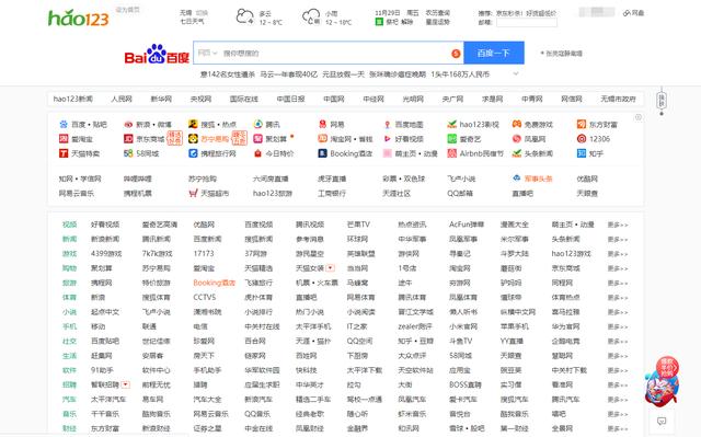 澳彩网站准确资料查询大全,调整方案执行细节_限量版17.849