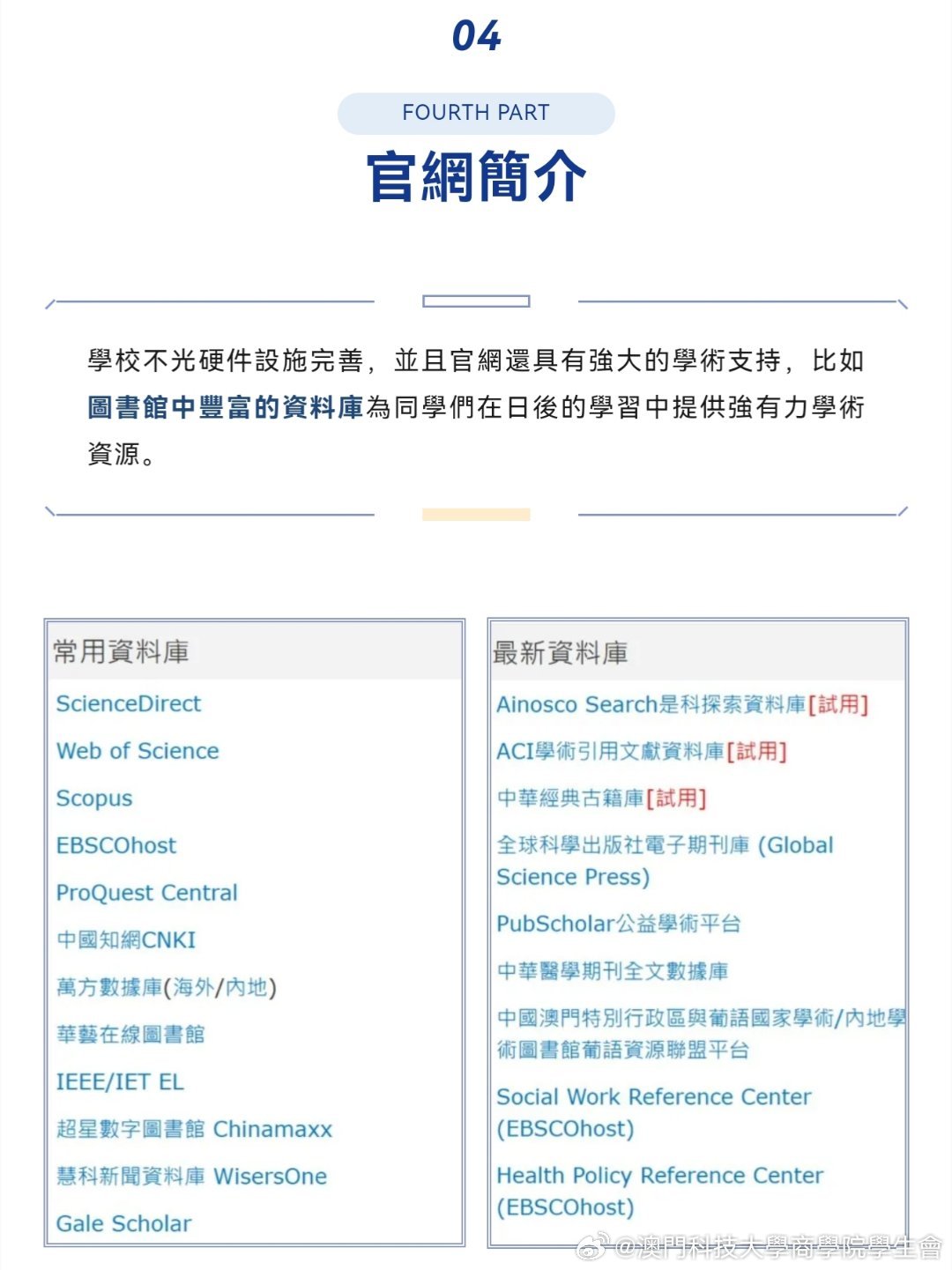 惠泽社群澳门正版资料免费提供,经典解读说明_Surface84.941