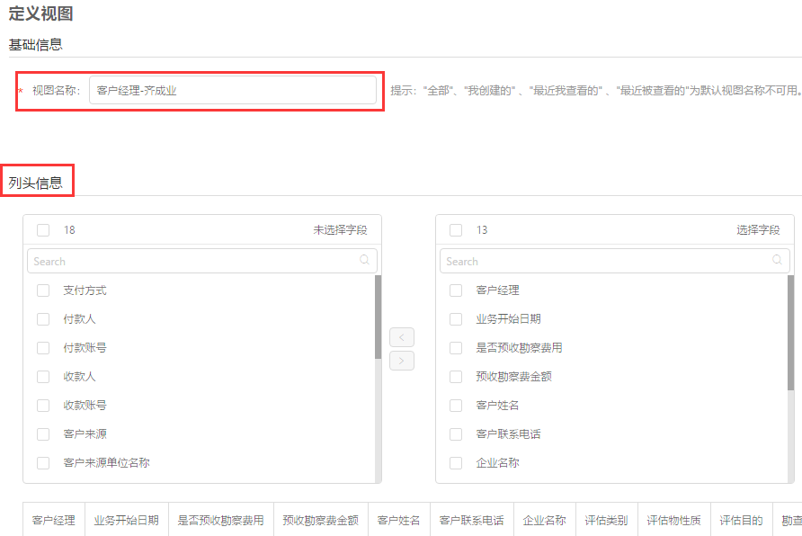 新澳门开奖结果2024开奖记录,实地评估数据策略_Q61.183