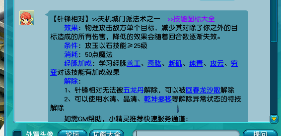 新奥门天天开将资料大全,深度评估解析说明_专属款72.599