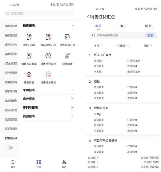 澳门管家婆100精准,现状解答解释定义_增强版99.356