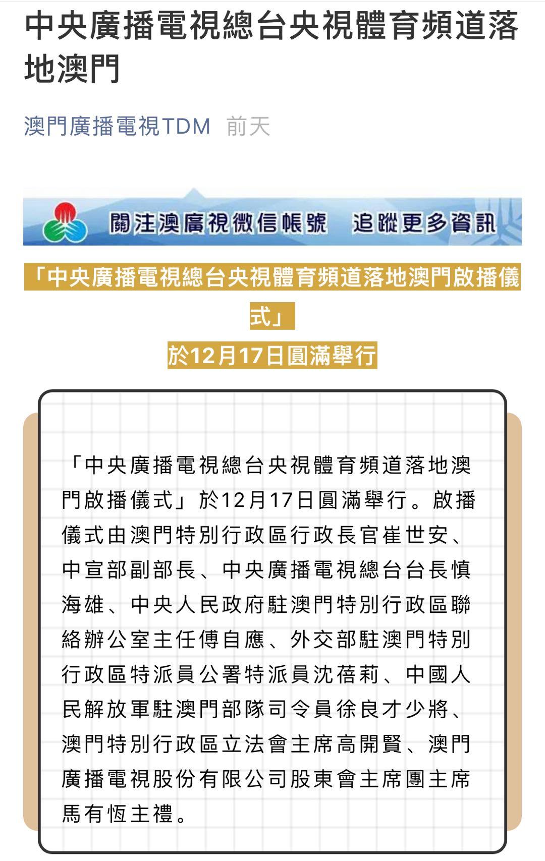 澳门一码一肖100准吗,涵盖了广泛的解释落实方法_VE版33.516