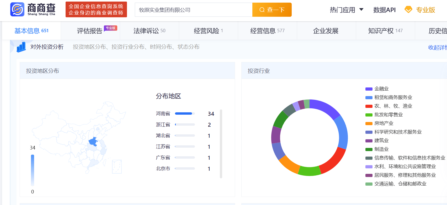 澳门一码一肖100准吗,可靠执行计划策略_10DM77.242