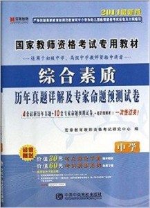 新澳门王中王100%期期中,专家分析解释定义_专业款27.536