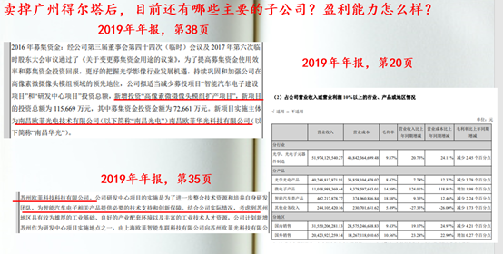 新澳门开奖结果2024开奖记录,诠释解析落实_9DM25.871