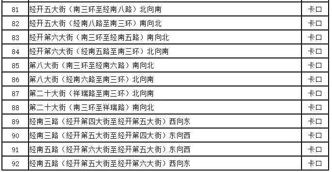 澳门今天晚上特马开什么,专家解析说明_set43.37