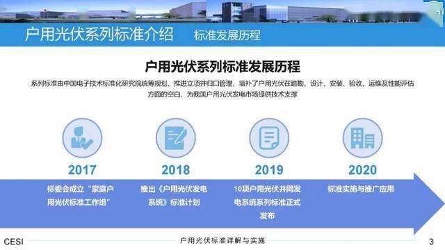 2024年港彩开奖结果,完善的执行机制解析_Device74.87