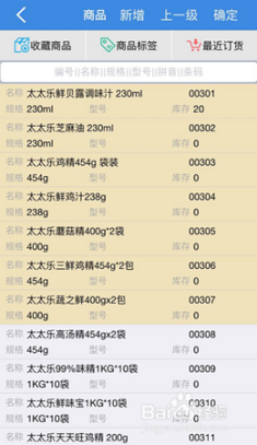 管家婆100%中奖资料,可靠性方案操作策略_Advanced85.512