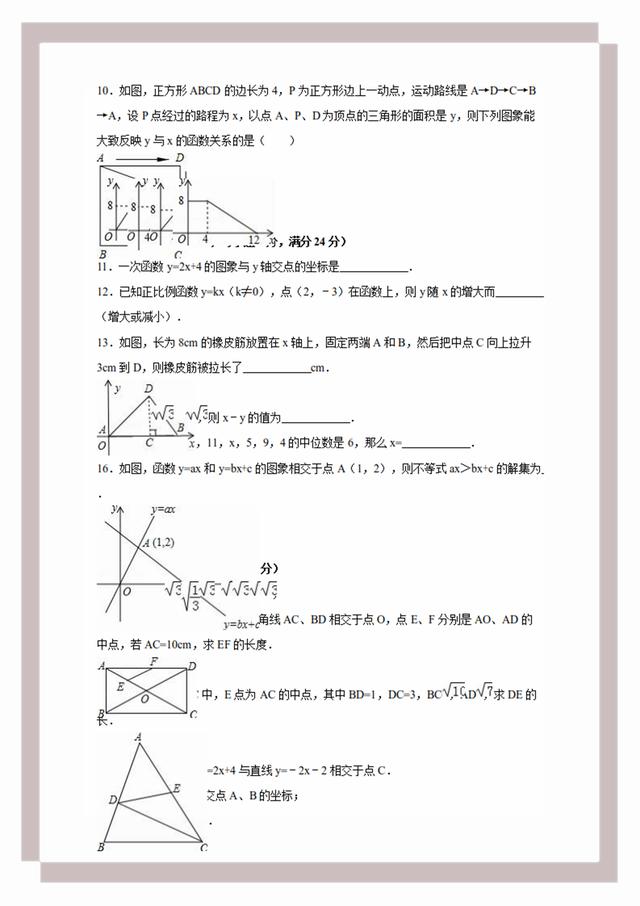 24免费资料大全天下,快速解析响应策略_微型版37.838