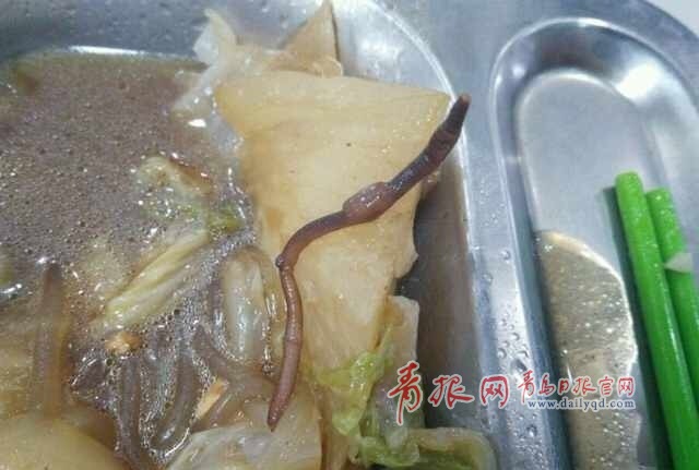 袁记云饺遭遇惊魂瞬间，男子吃出蚯蚓，店家诚意赔偿引发关注