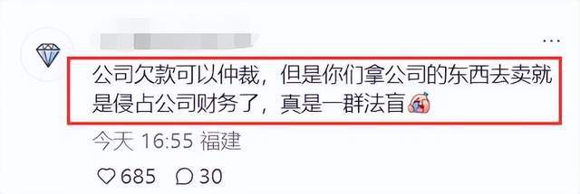 知名母婴品牌老板跑路事件揭秘，真相与影响探究