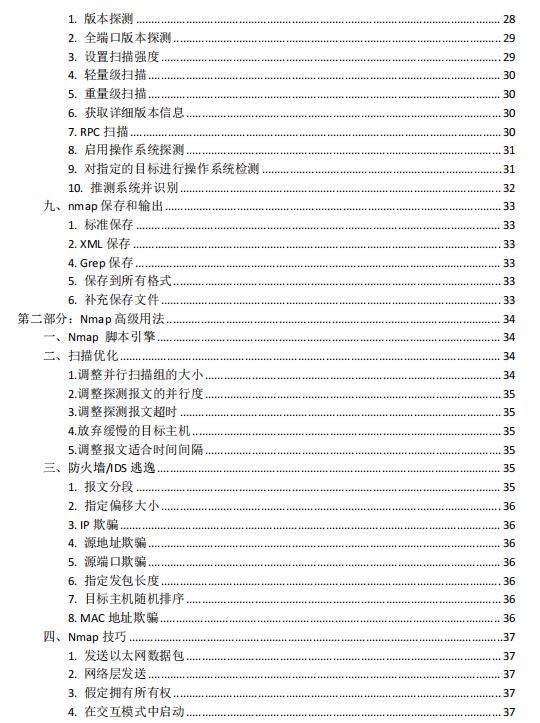 澳门最精准免费资料大全旅游团,创新计划设计_Chromebook45.509