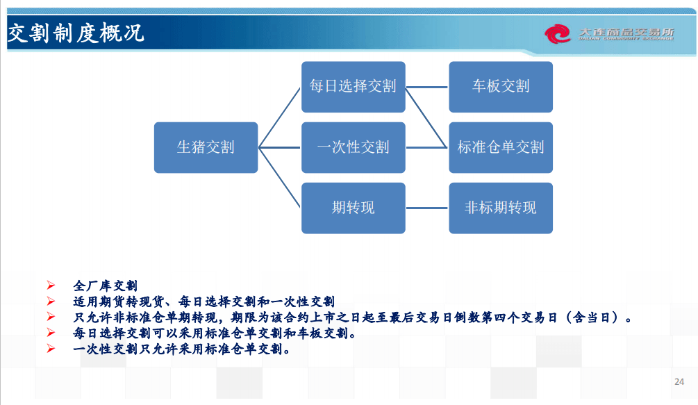 新澳天天开奖资料大全最新版,科学分析解析说明_旗舰款95.159