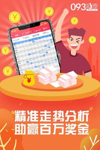 管家婆的资料一肖中特985期,迅捷解答方案设计_vShop87.879