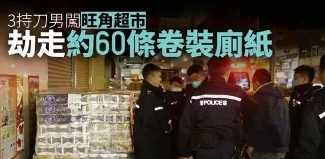 香港时尚精品店遭遇悍匪抢劫，爱马仕包被盗走数十个