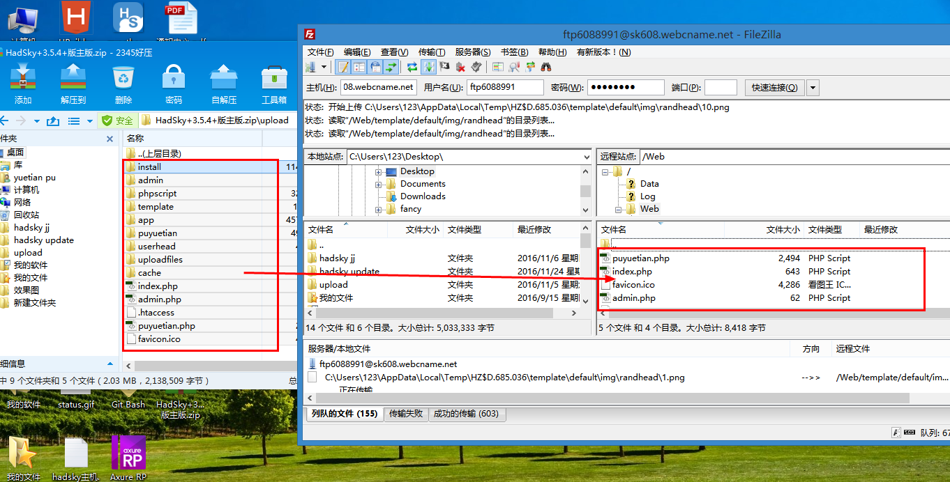 网站备份文件名的奥秘与关键性作用解析