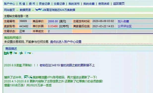 2020管家婆一句中特诗,专家说明解析_FHD78.739