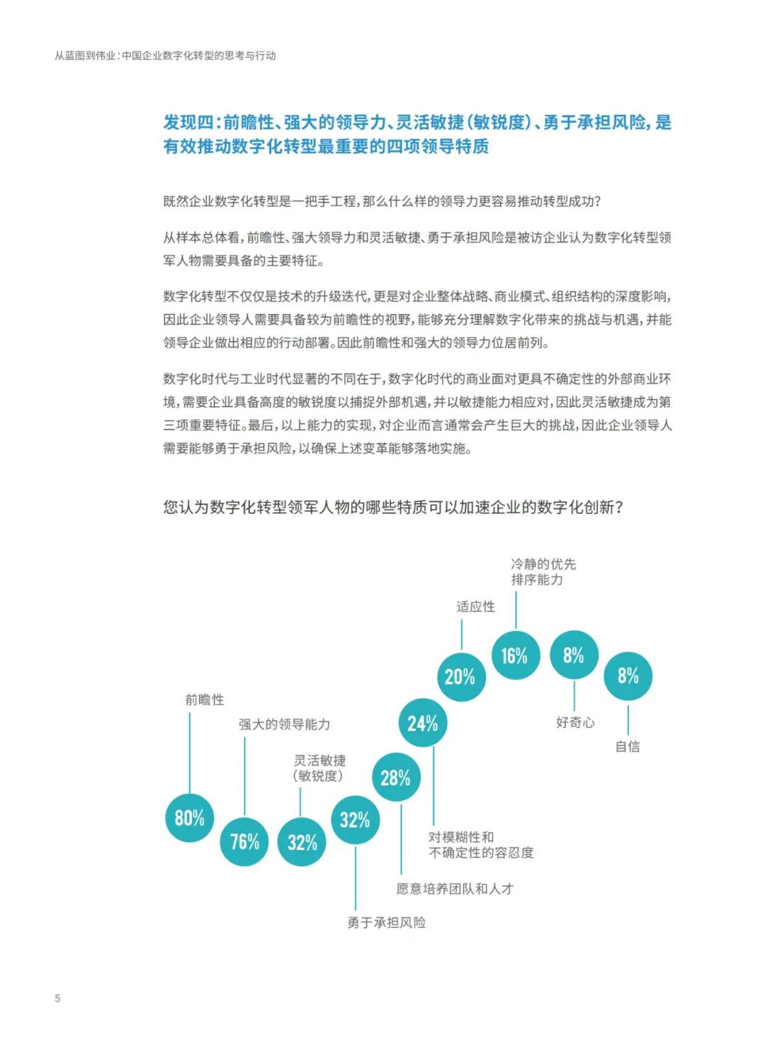 最准一肖100%最准的资料,实效性策略解析_XP17.726