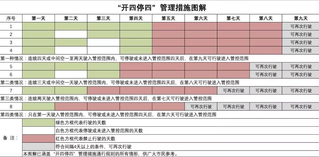 王中王一码一肖一特一中1,适用实施策略_3K99.822