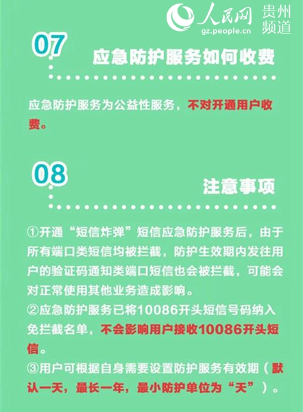 澳门一码一肖一特一中直播结果,实地方案验证策略_Q91.544