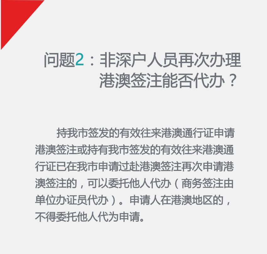 澳门一码一肖一待一中四不像,可靠解答解析说明_XR57.40