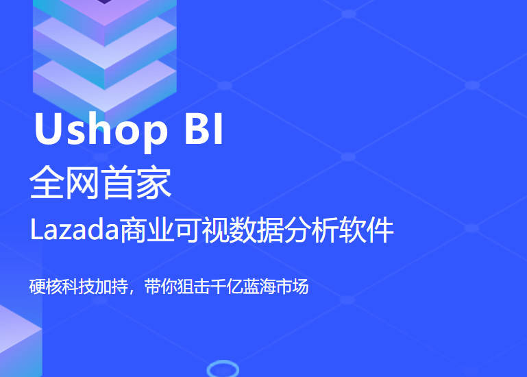 新澳门内部资料精准大全百晓生,实地设计评估方案_uShop51.469