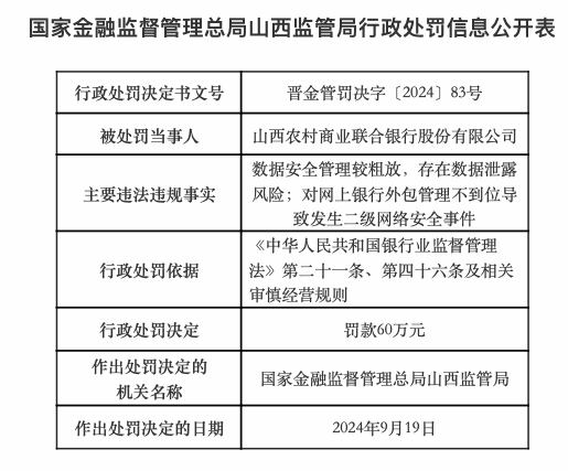 澳门一码一肖一待一中四不像亡,实际数据说明_限定版14.751