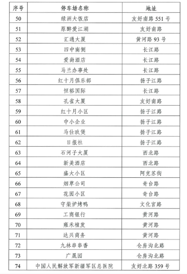 一码一肖100%的资料黄山日报,精细化策略解析_QHD版85.319