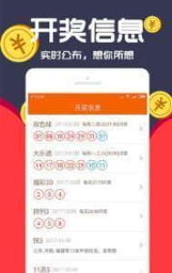 王中王一肖一特一中一百度,可靠解答解释定义_8K75.520