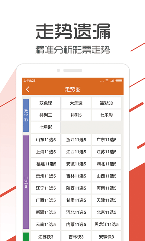 管家婆一码一肖100中奖,重要性方法解析_BT59.275