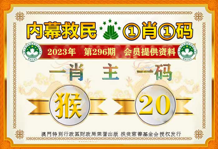 2021年一肖一码免费,动态词语解释落实_娱乐版67.774