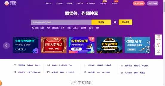 管家婆一票一码资料公开,快捷问题方案设计_网页款72.427