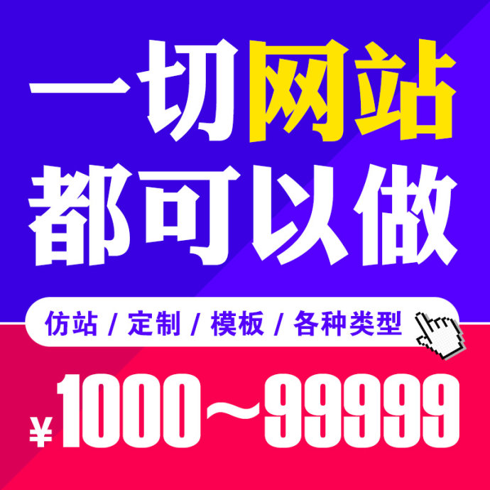 企业网站建设全包一站式解决方案的优势与价值概览