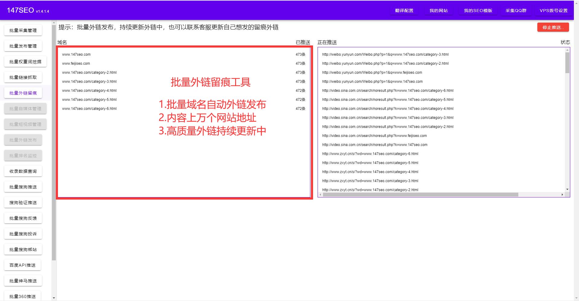 SEO整站优化专家解析，深度探讨专业优化策略与策略选择