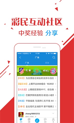 澳门六今晚开什么特马,经典案例解释定义_N版66.916