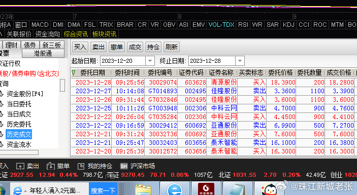 大众网官网新澳门开奖,数据导向实施策略_FHD版3.56.1