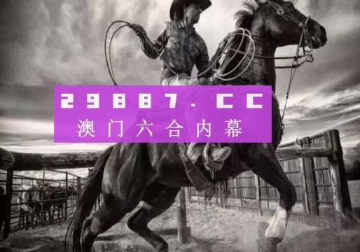 7777788888精准跑狗图正版,最佳精选解析说明_领航版65.534