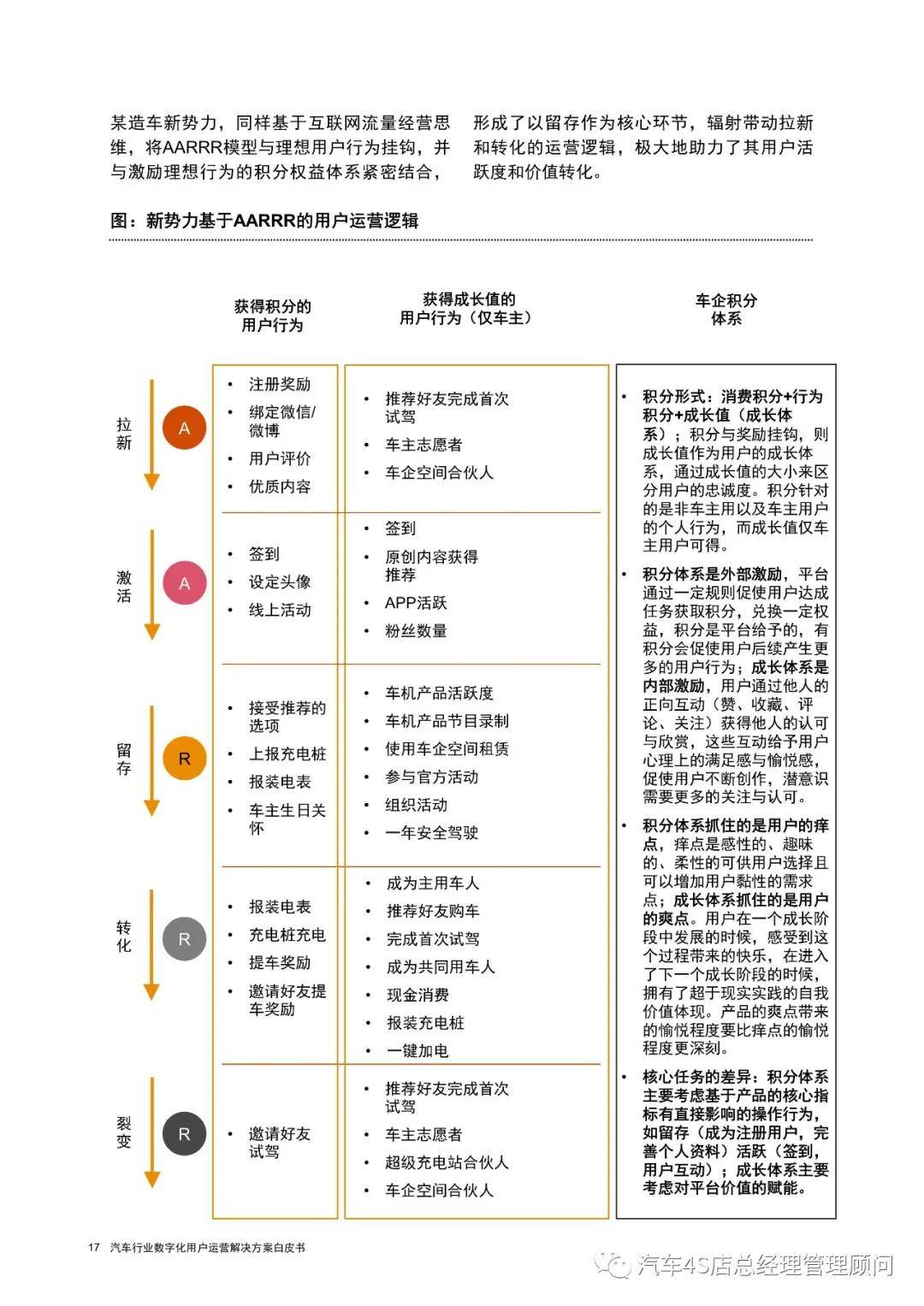 大众网官网澳门开奖,迅速执行解答计划_完整版77.98