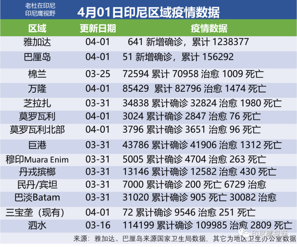 2024澳门特马今晚开奖49图,精细化策略定义探讨_Notebook41.224