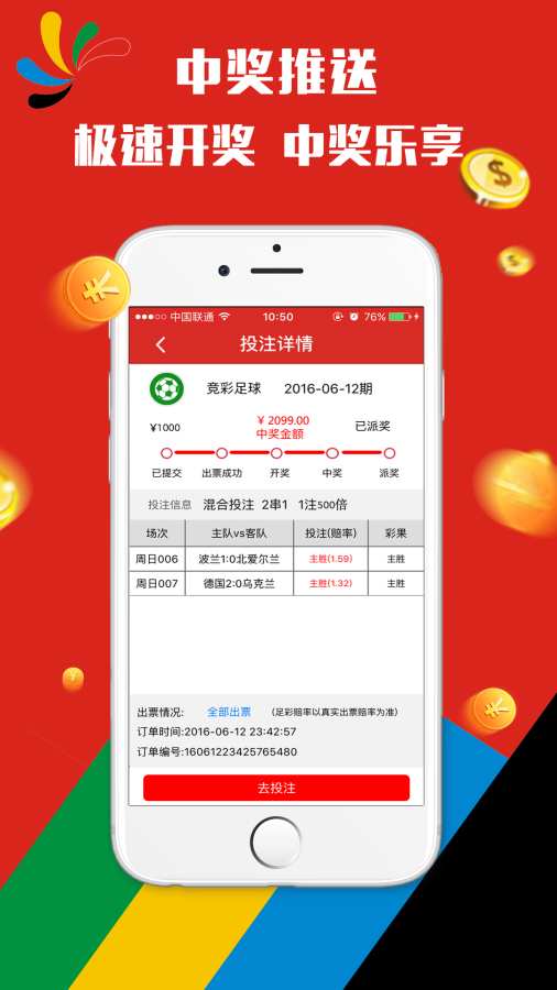 新澳门天天开好彩大全生日卡,深度数据解析应用_iPhone17.908