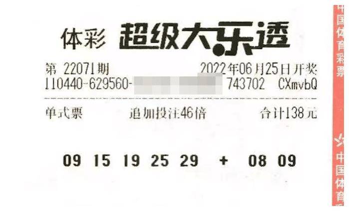 新澳门24码中特精准,可靠数据评估_U39.138