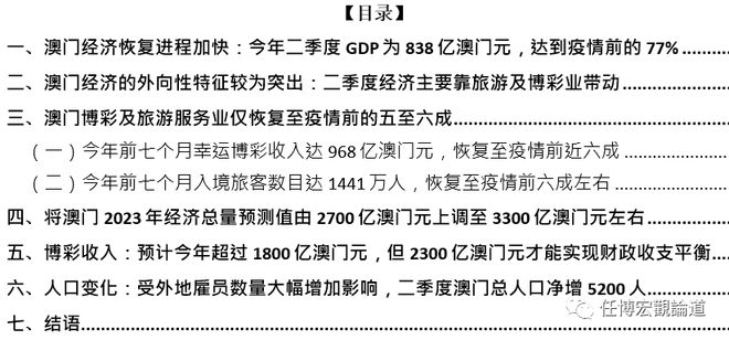 新澳门2024今晚开码公开,数据分析引导决策_特供版13.953