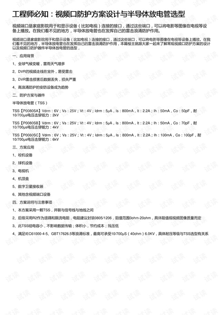 4949澳门今晚开奖结果,实效性计划设计_Advanced12.627