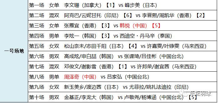 澳门特马今期开奖结果查询,确保成语解释落实的问题_超值版89.916