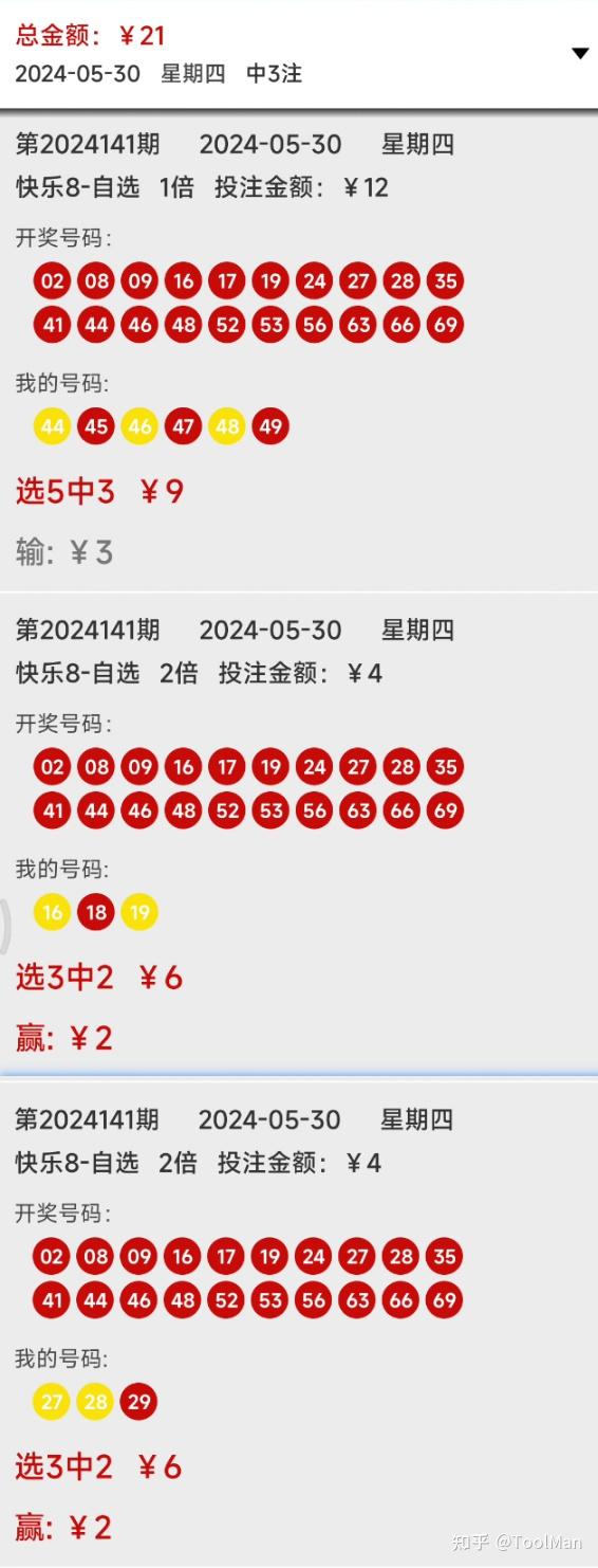 王中王论坛免费资料2024,数量解答解释落实_模拟版186.550