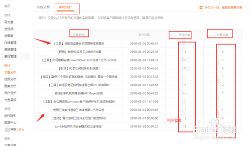 大众网新澳门开奖号码,实时信息解析说明_理财版83.524