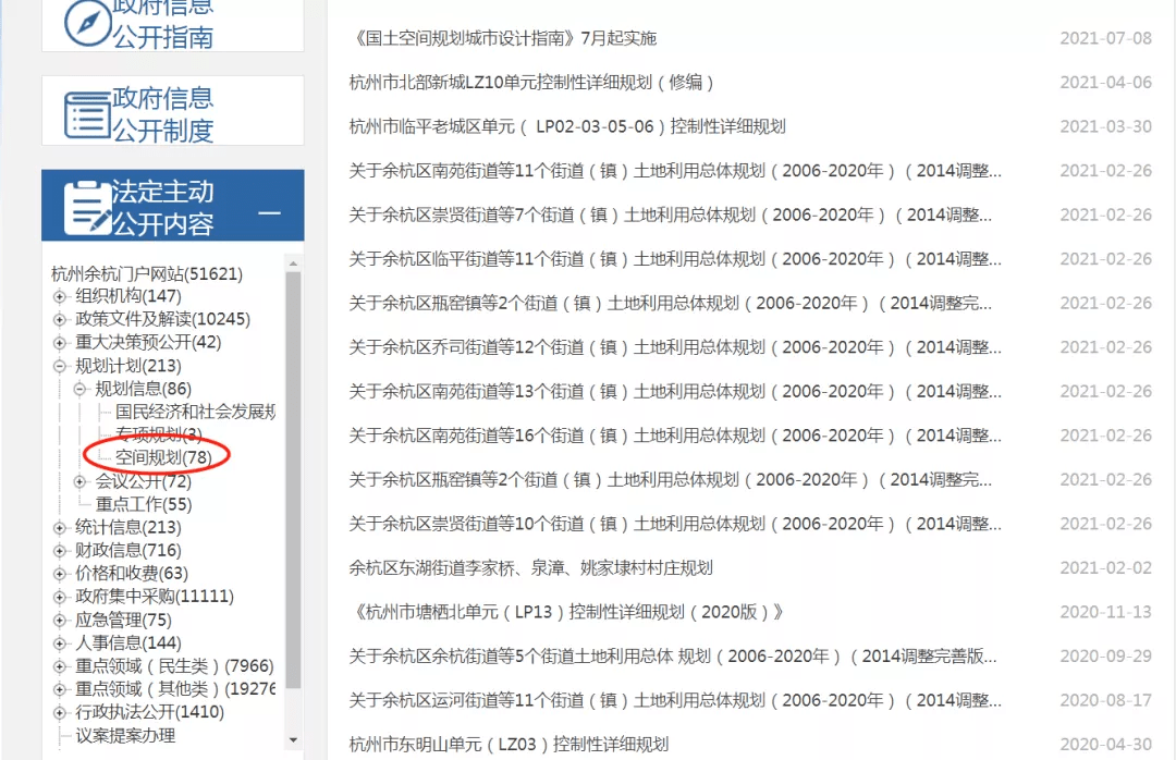 新澳门开奖结果2024开奖记录,实地分析考察数据_进阶版23.734