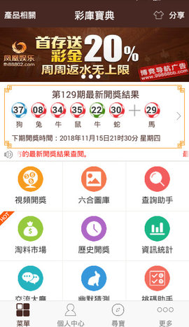 澳门最准的资料免费公开软件,最新解答方案_VR28.99