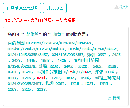 22324濠江论坛一肖一码,最新答案解释落实_Harmony款24.179