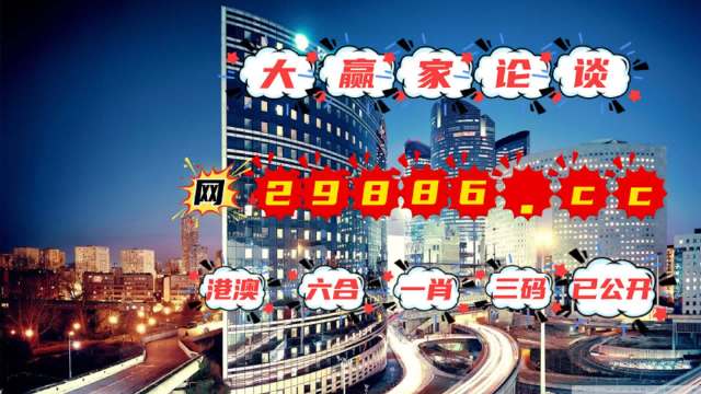 澳门管家婆一肖一码一中,专业研究解释定义_战略版53.379